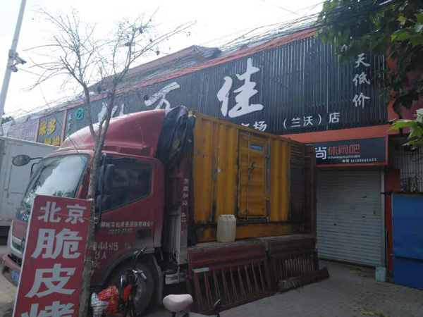 宾县租赁发电机-柴油发电机组在火车站的应用 