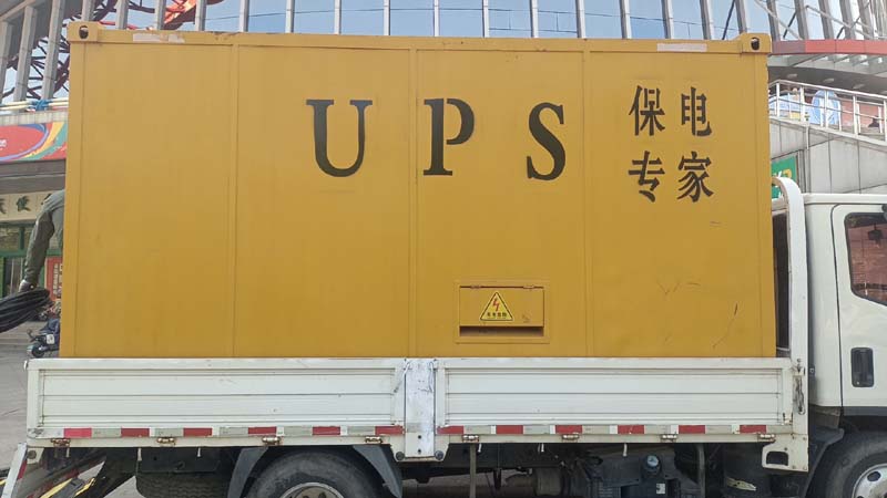 宾县怎样判断柴油发电机组和UPS电源的配合工作是否正常？